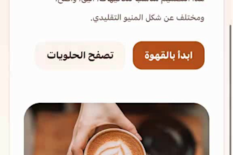 create qr menu and modern website for restaurant or cafe