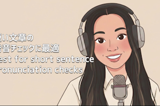 fix your japanese pronunciation naturally