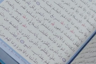 teach quran online with tajweed and hifz