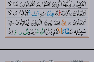 quran reciter and video creator