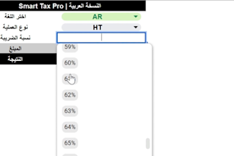 build a custom automated tax calculator in google sheets