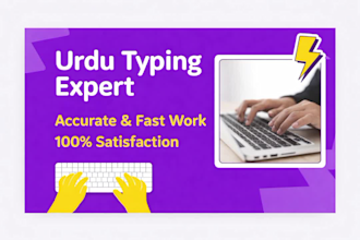 do urdu typing from image PDF or handwritting notes