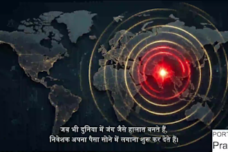 complete hindi explainer video script voiceover editing