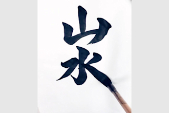 design a japanese calligraphy logo with real brush and ink