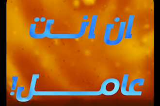 do professional animated subtitles