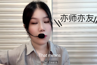 be your chinese teacher