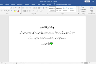 convert urdu and english PDF or images to editable word