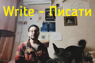 teach you ukrainian language as a native speaker