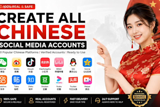 create douyin xianyu qq wechat 1688 alipay rednote taobao baidu in any country