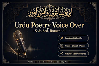 recite urdu poetry in soft female voice for youtube shorts
