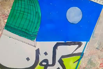 create beautiful handmade islamic calligraphy art