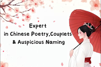 provide a professional chinese name based on bazi and five elements