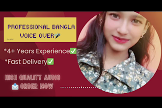 professional bangla voice acting, narration and voice over