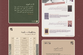 design minimal islamic graphics for you