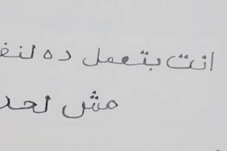 handwrite anything in formal writing in any language