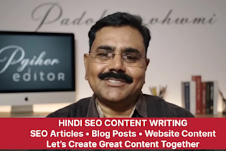 seo articles, blog posts and website content in hindi