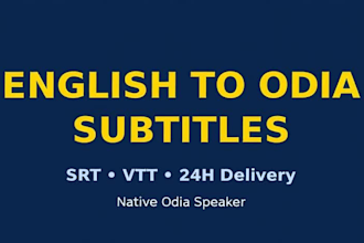 translate english to odia