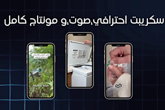 do arabic ad videos
