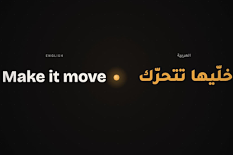 create motion graphics, app UI animations and explainer videos