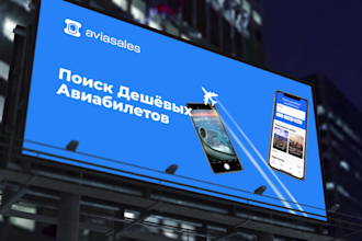 create 2d animated ads for led billboards and social media