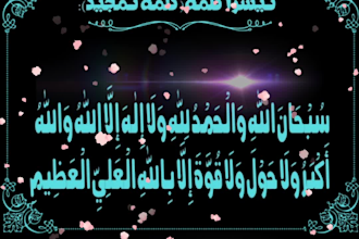 create islamic social media post designs