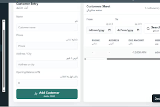 build custom database, admin panel, dashboard in PHP mysql