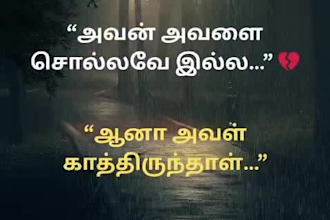 write tamil romantic love stories and emotional story scripts for youtube