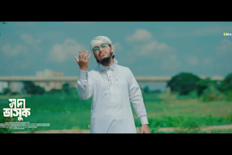 mix and master your islamic nasheed with premium sound design