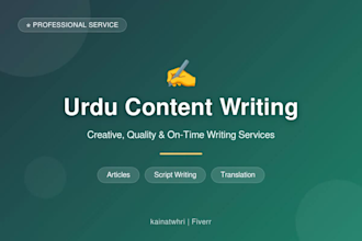 engaging urdu scripts for youtube shorts and tiktok videos