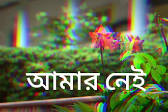 create aesthetic bengali lyric video with animated text