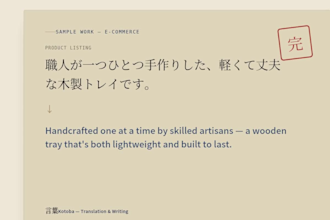 translate and write japanese to english or english to japanese