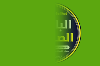 professional graphic designer, logo