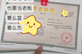 help you register company in shantou