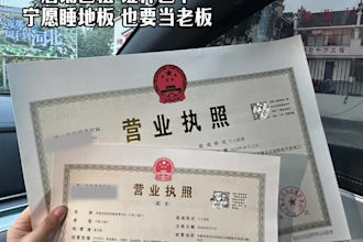 help you register chinese yiwu company