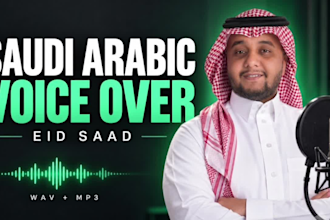 record a professional saudi arabic male voice over
