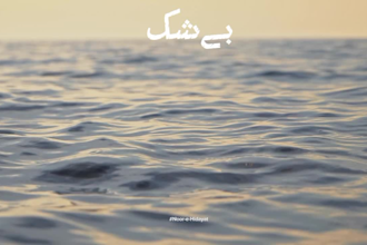 do aesthetic islamic video editing for shorts reels tiktok instagram