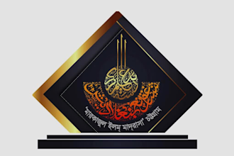 create a unique calligraphy logo