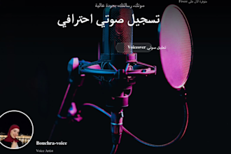 record a professional arabic and moroccan darija voice over