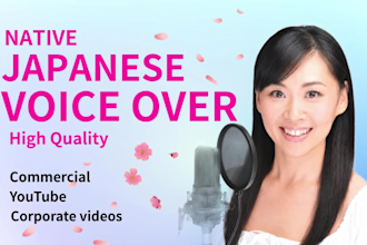 record professional japanese voice over for commercials, corporate videos