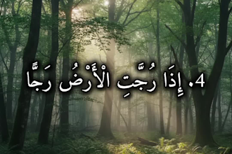 do beautiful quran recitation with tajweed in a calm soothing voice