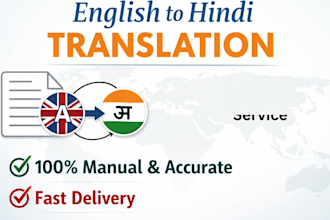 translate english to hindi professionally