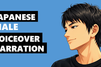 record a professional japanese voice over with a warm tone