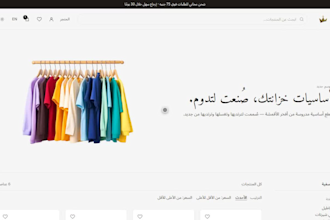 create a complete website built end to end