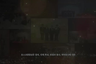 native korean voice over animation game narration