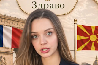 translate french to macedonian