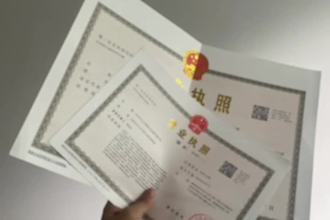 help you register company in jieyang