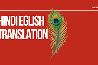 translate hindi to english and english to hindi