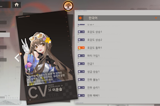record professional korean female voice
