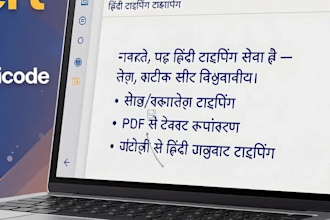 do fast english and hindi typing and data entry work