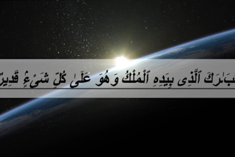 be your online quran tutor nazra tajweed and hifz free trial
